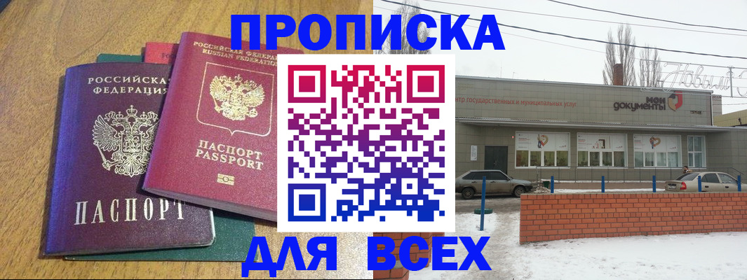 временная регистрация адрес в Кашине