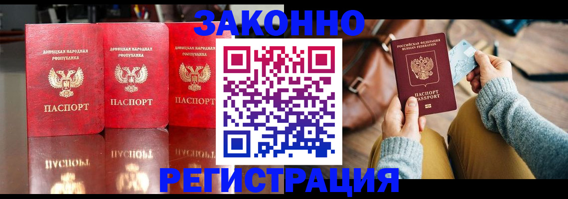 прописка в Кашине